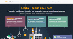 Desktop Screenshot of leadia.org